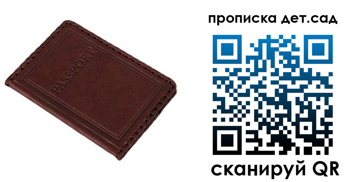 прописка иностранных граждан в Гусиноозёрске